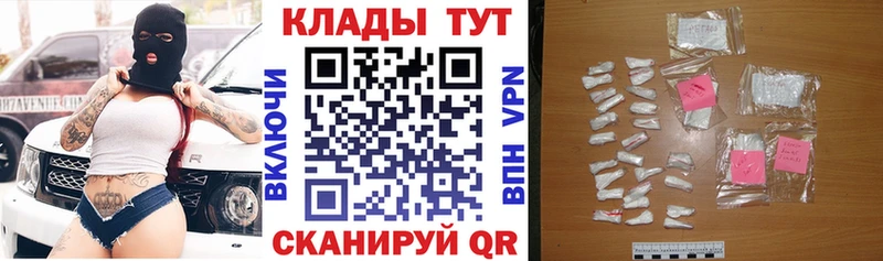 Купить A PVP  БУТИРАТ  МЕФ  ГАШИШ  Кокаин  Амфетамин  Каргат