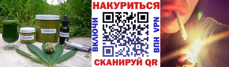Cannafood конопля  Купить  Каргат 