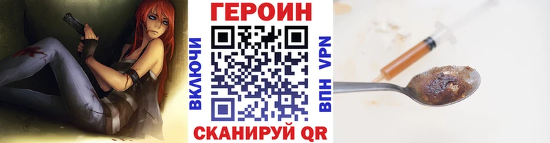 Купить  Каргат  ГЕРОИН афганец 