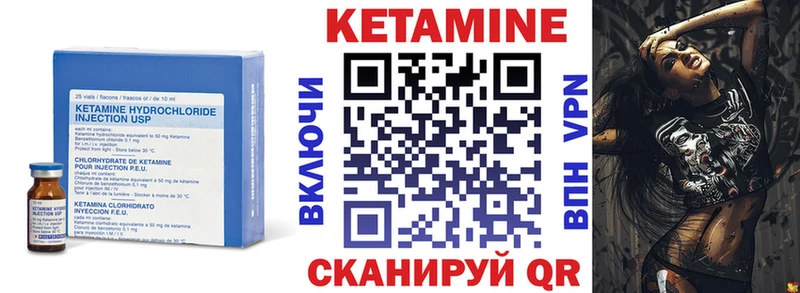 КЕТАМИН ketamine  Купить закладки  Каргат 