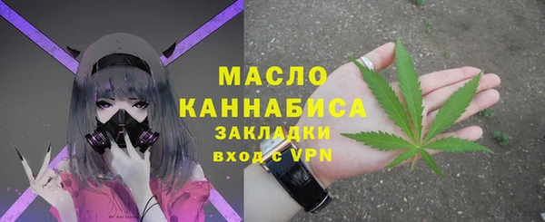 метамфетамин Карталы