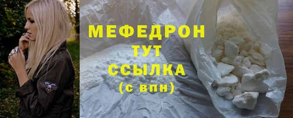 метамфетамин Карталы