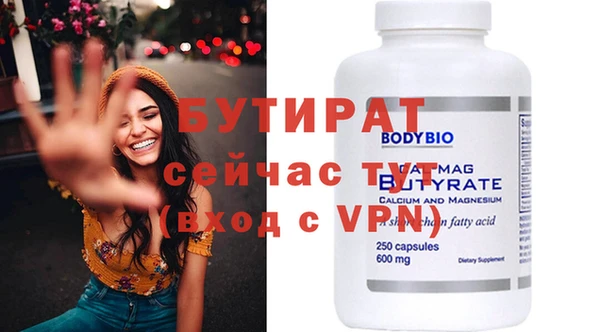 MDMA Карпинск