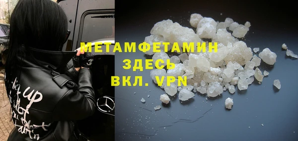 ALPHA-PVP Касимов