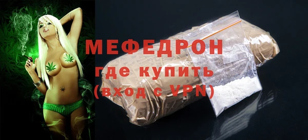 ALPHA-PVP Касимов