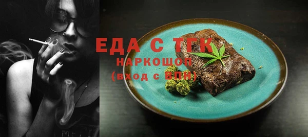 метамфетамин Карталы