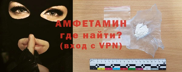 герыч Каменск-Шахтинский