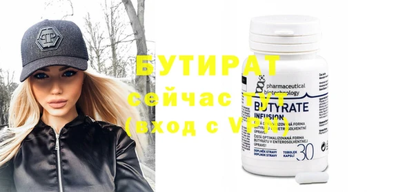 метамфетамин Карталы