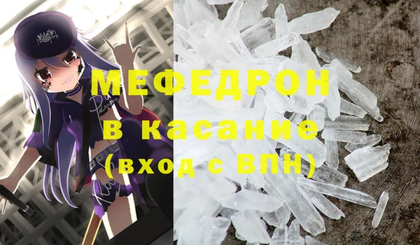 герыч Каменск-Шахтинский