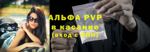 ALPHA-PVP Касимов