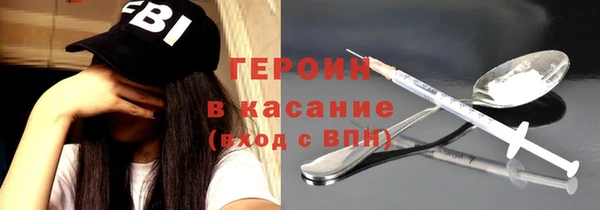 герыч Каменск-Шахтинский