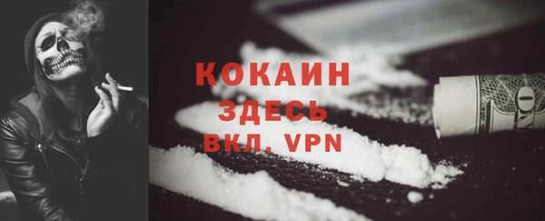 MDMA Карпинск