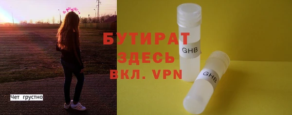 2c-b Каменногорск