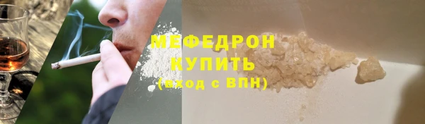 ALPHA-PVP Касимов