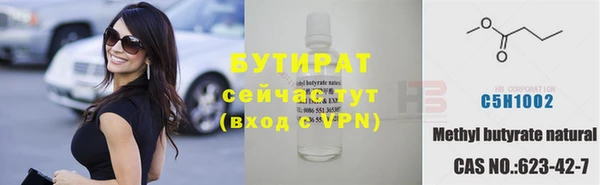 ALPHA-PVP Касимов