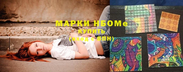 метамфетамин Карталы