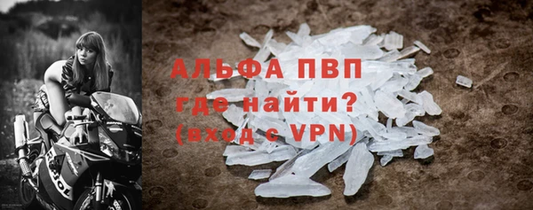ALPHA-PVP Касимов