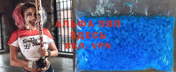 ALPHA-PVP Касимов