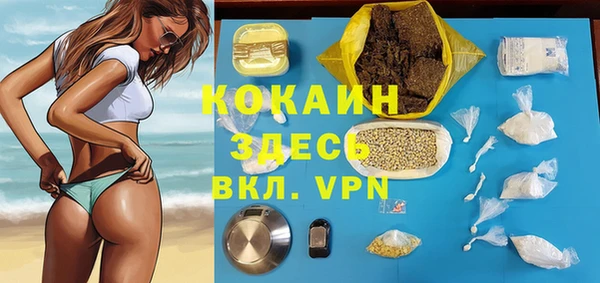 метамфетамин Карталы