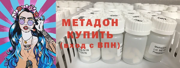 MDMA Карпинск