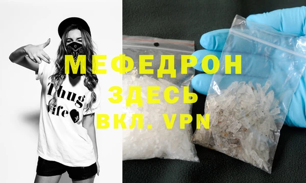 ALPHA-PVP Касимов