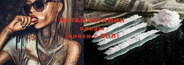 метамфетамин Карталы