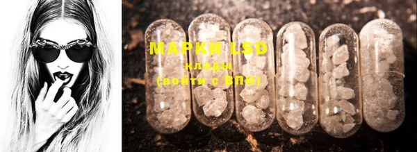 MDMA Карпинск