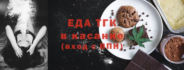 метамфетамин Карталы