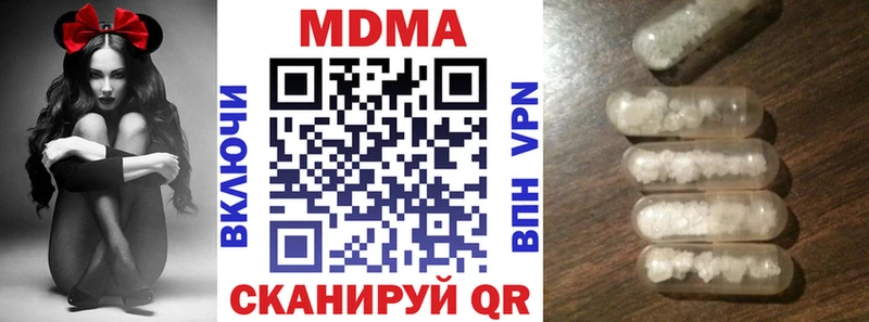 МДМА молли  Купить  Каргат 