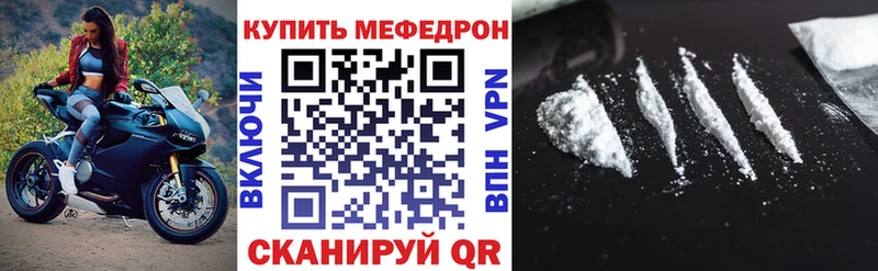 Купить  Каргат  Мефедрон мука 