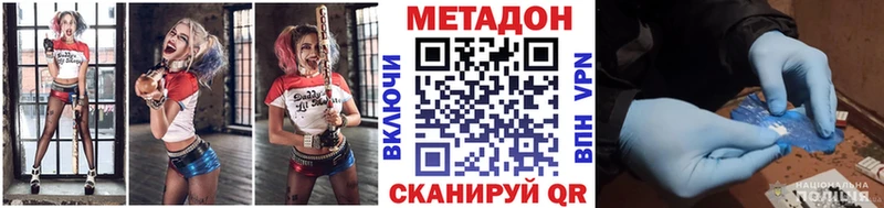 Купить  Каргат  Метадон кристалл 