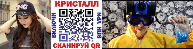 Метамфетамин пудра  Купить где  Каргат 