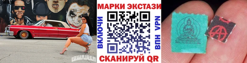 Купить  Каргат  Наркотические марки 1,8мг 