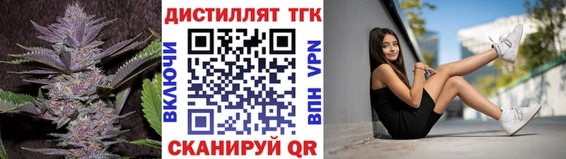 Купить закладки  Каргат  ТГК жижа 